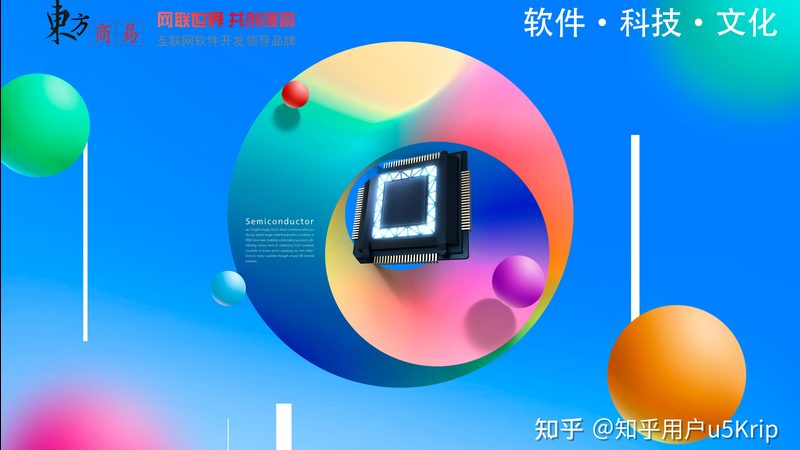 制造业ERP系统开发：成本构成与考量因素